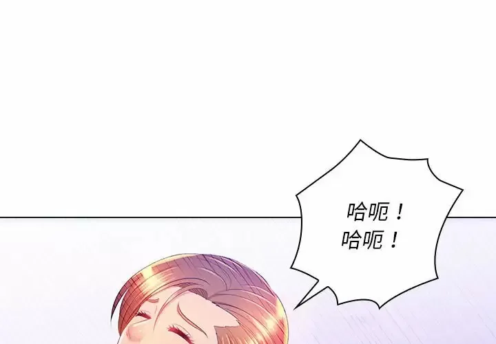 魔性嗓音 第22话