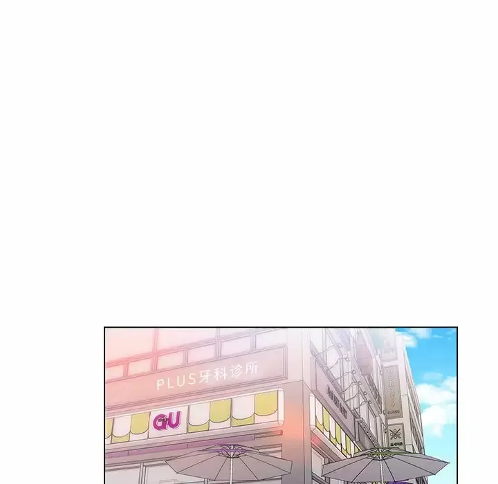 魔性嗓音 第22话