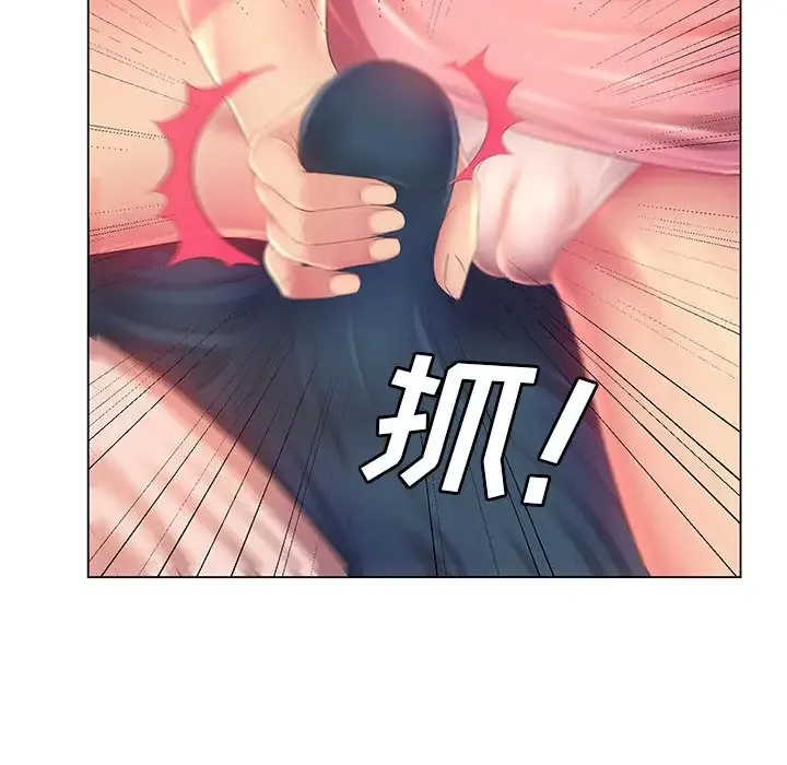 魔性嗓音 第3话