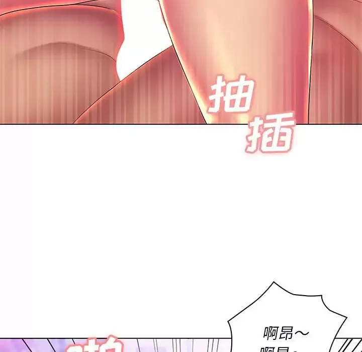 魔性嗓音 第22话