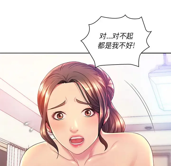 魔性嗓音 第1话