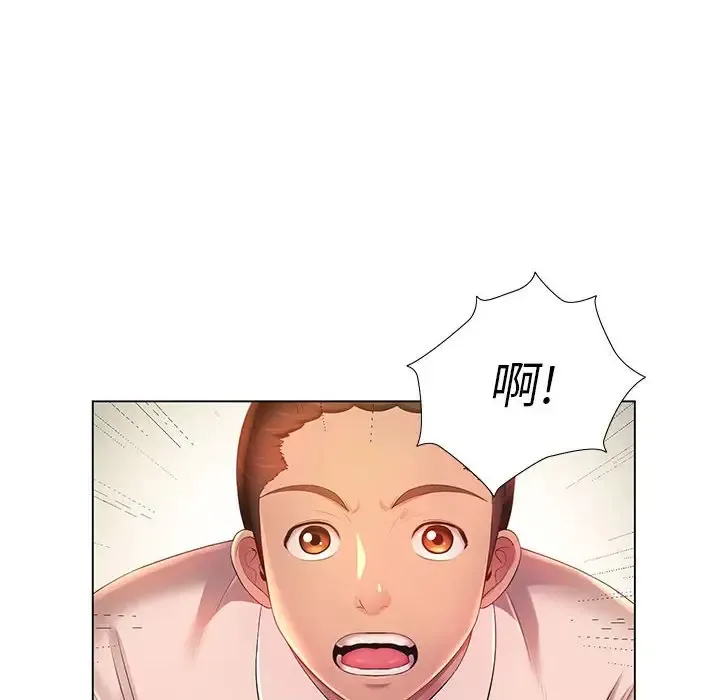 魔性嗓音 第3话