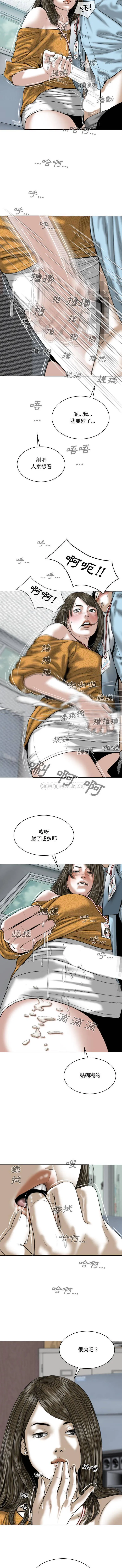 只爱那女人 第1话