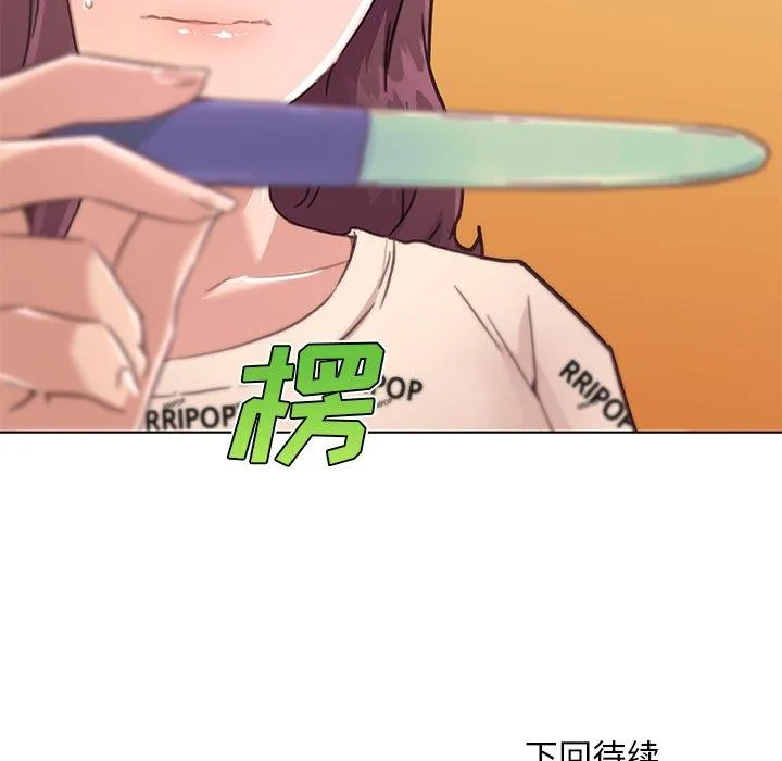 恋你如初恋 第47话