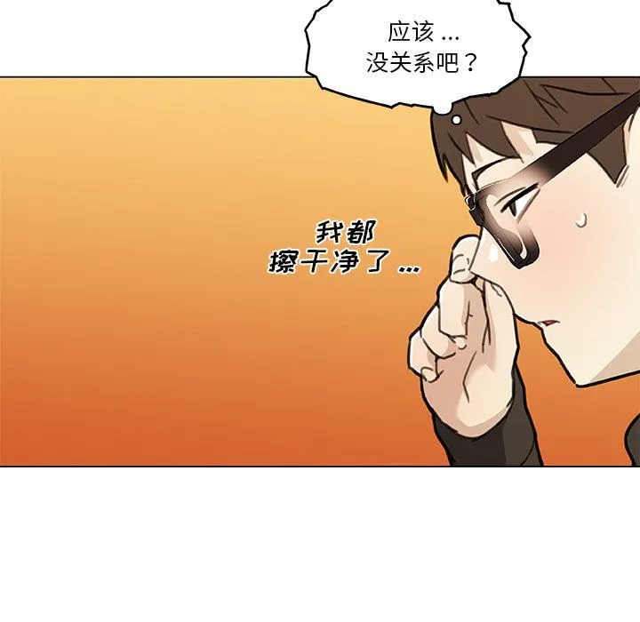 恋你如初恋 第53话