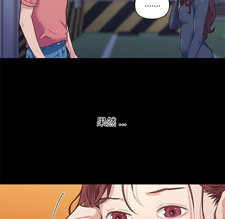 恋你如初恋 第45话