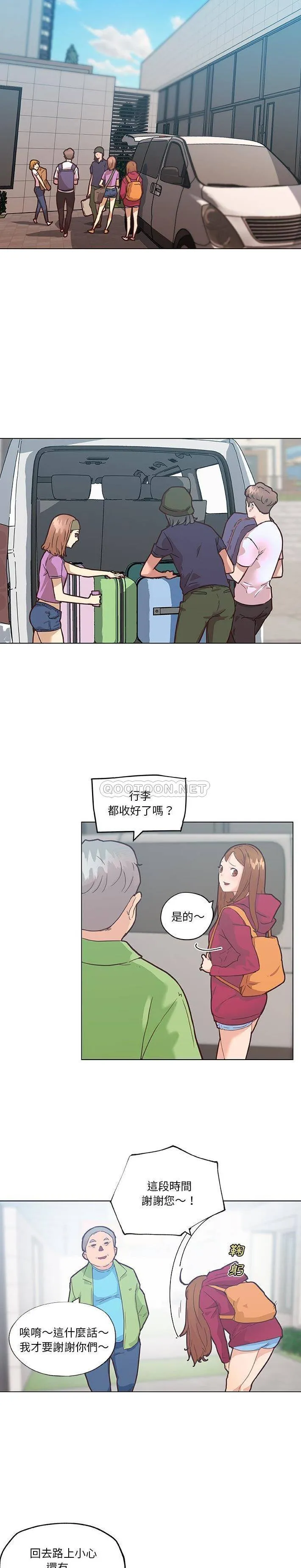 恋你如初恋 第39话