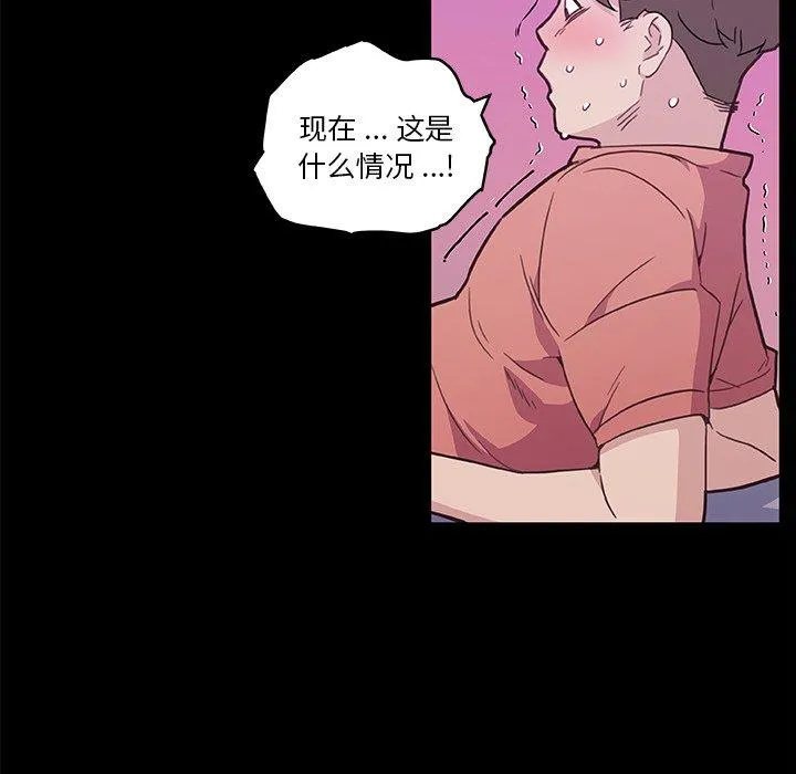 恋你如初恋 第46话