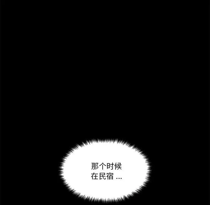 恋你如初恋 第50话