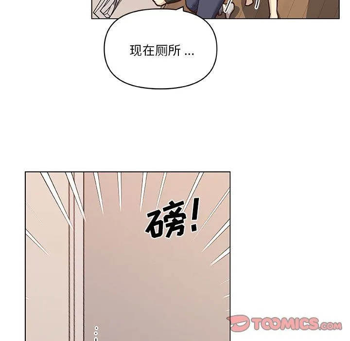 恋你如初恋 第53话