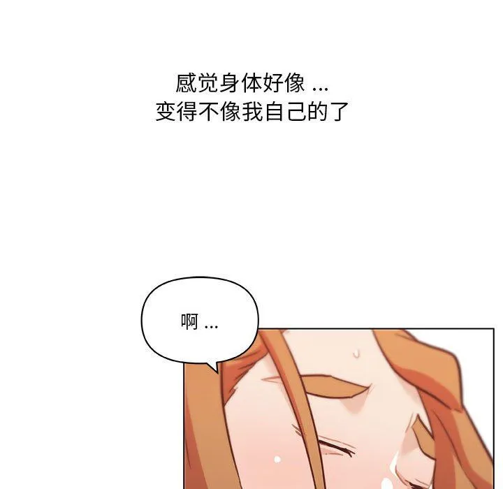 恋你如初恋 第57话