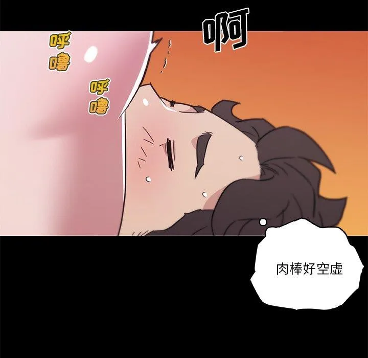 恋你如初恋 第46话