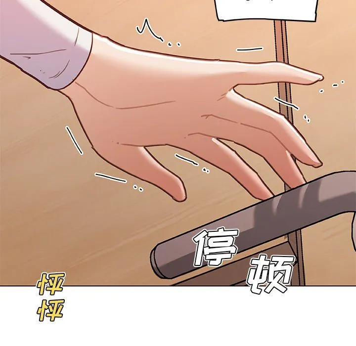 恋你如初恋 第56话