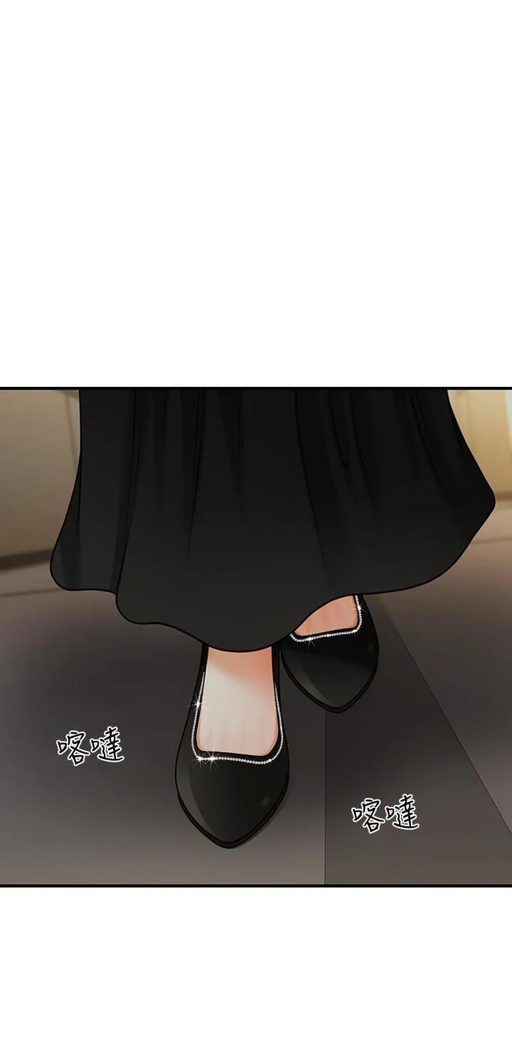 医美奇鸡 第11话 - 熟女的好滋味