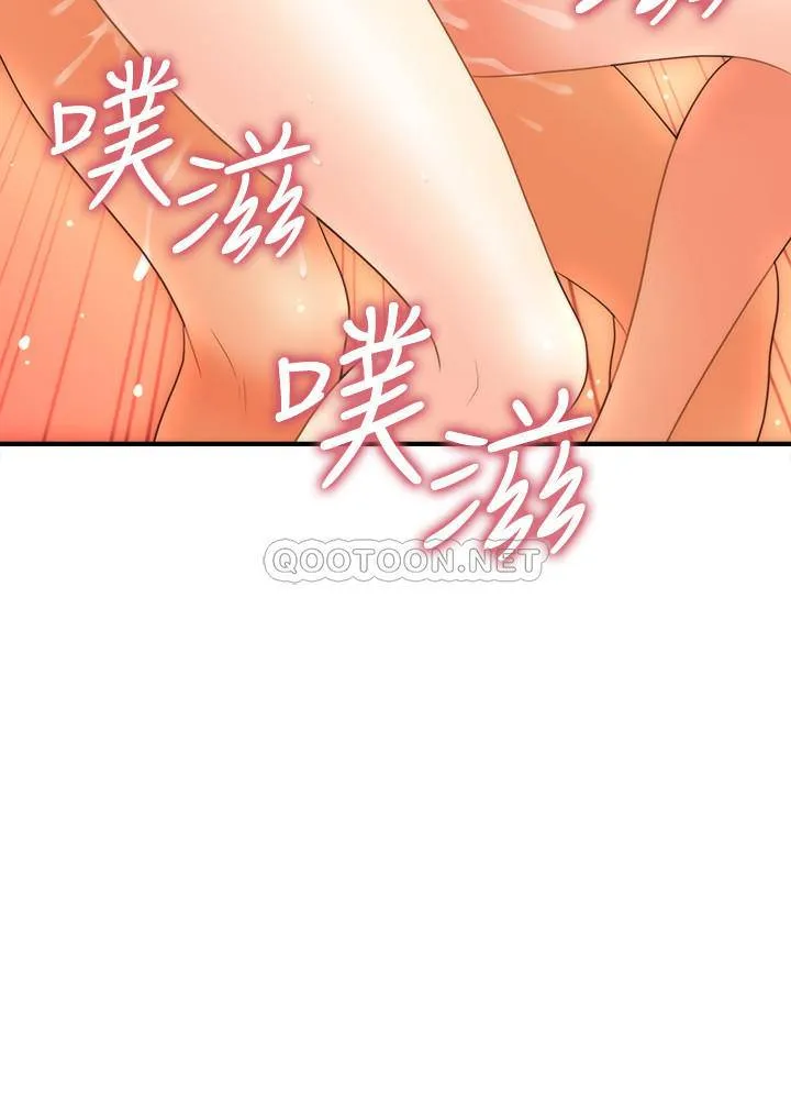 医美奇鸡 第35话 - 逐渐被驯服的肉体