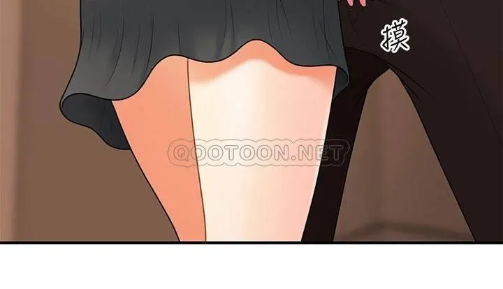 医美奇鸡 第46话 今晚，可以陪陪我吗…？