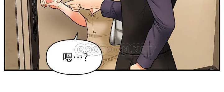 医美奇鸡 第28话 - 终于看到立娴的裸体