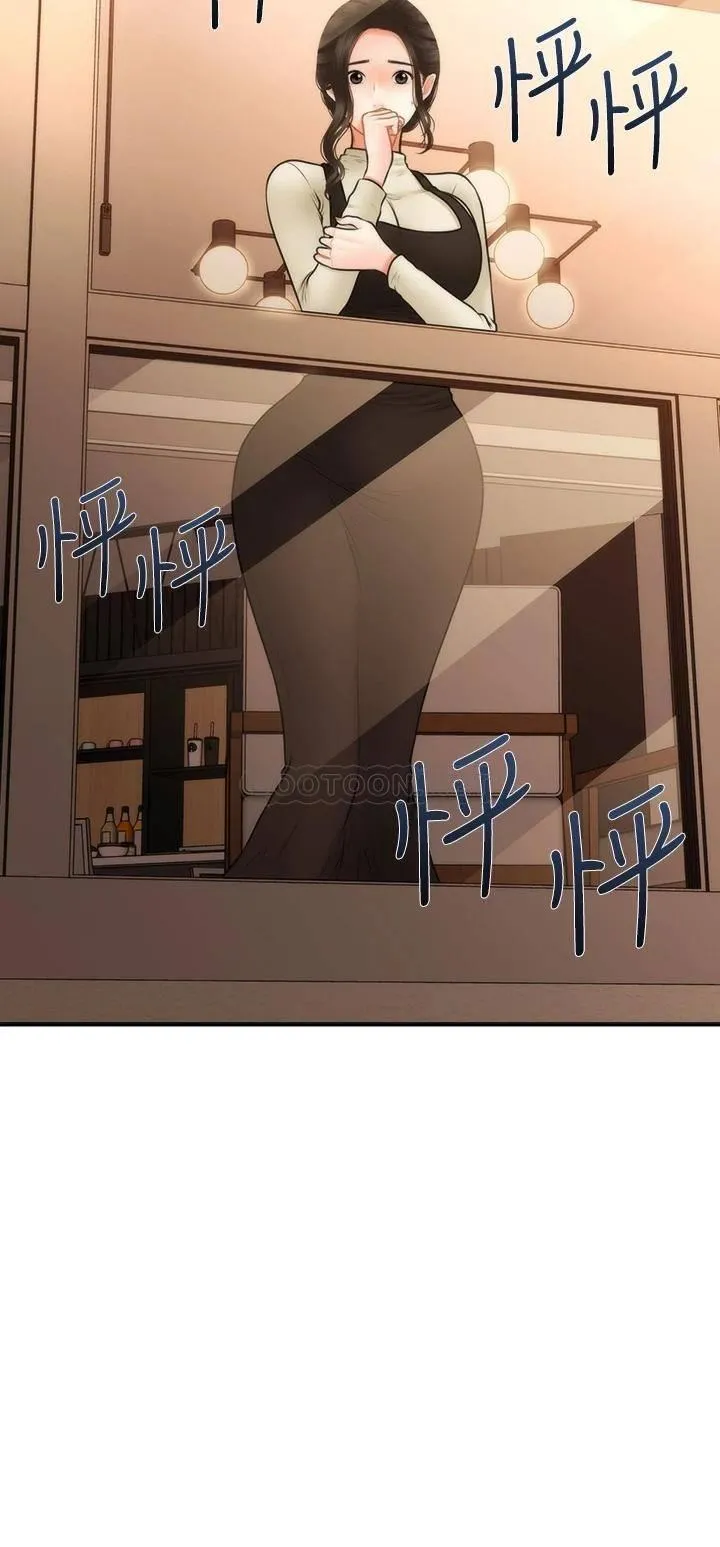 医美奇鸡 第46话 今晚，可以陪陪我吗…？