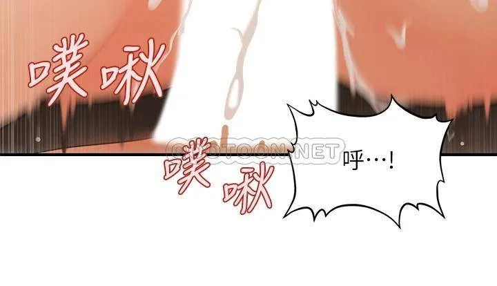 医美奇鸡 第64话 饥渴难耐的车震