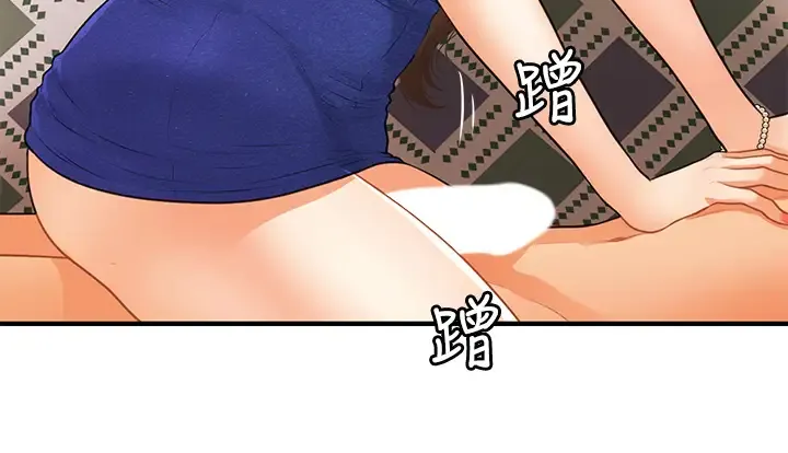 医美奇鸡 第88话 让老公消气的特别服务