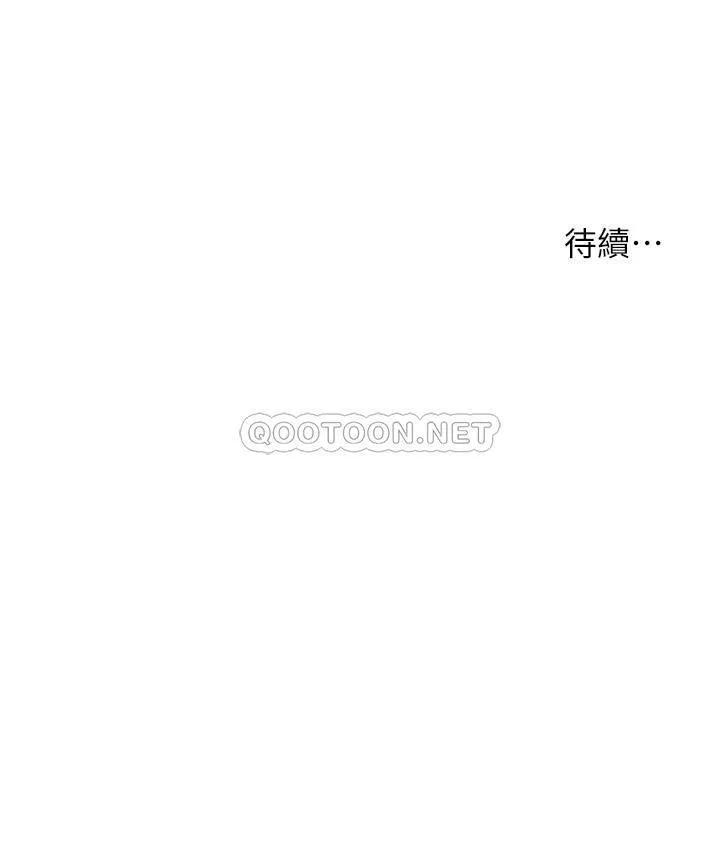 医美奇鸡 第28话 - 终于看到立娴的裸体