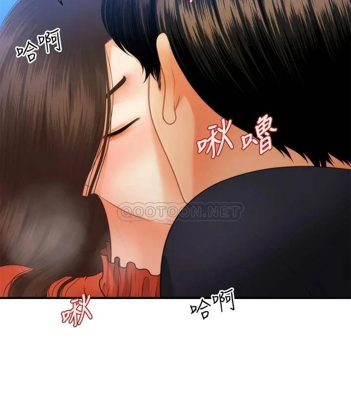 医美奇鸡 第64话 饥渴难耐的车震