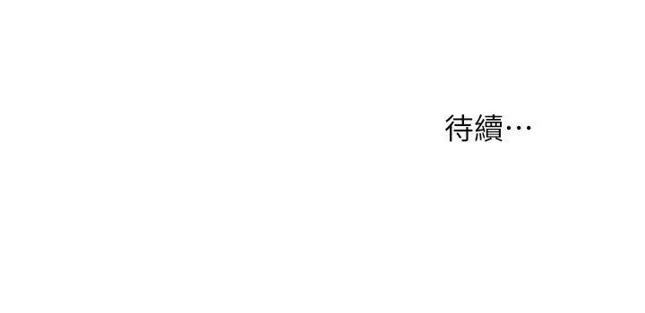 医美奇鸡 第19话 - 看看我吧，永俊哥