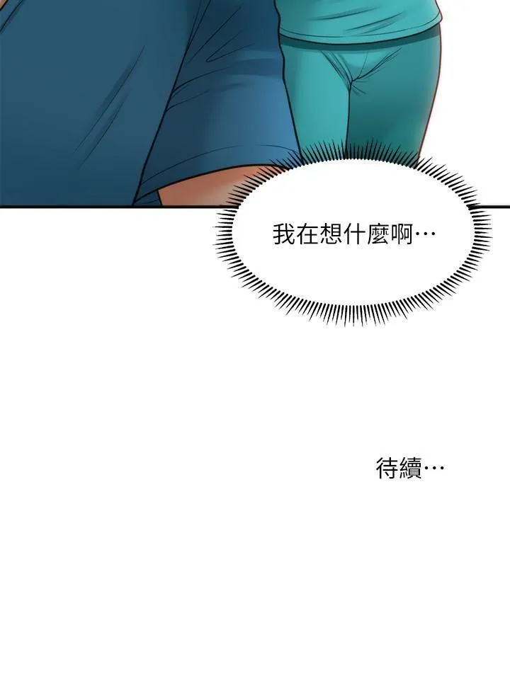 医美奇鸡 第13话 - 意淫院长的智媛