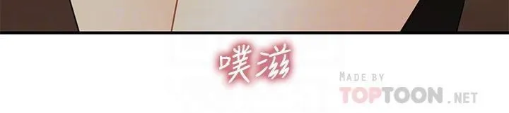 医美奇鸡 第11话 - 熟女的好滋味