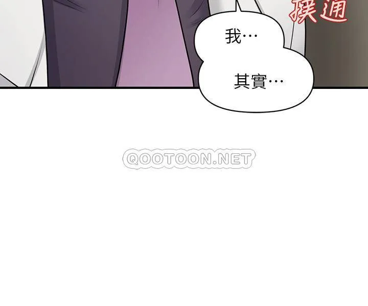 医美奇鸡 第28话 - 终于看到立娴的裸体