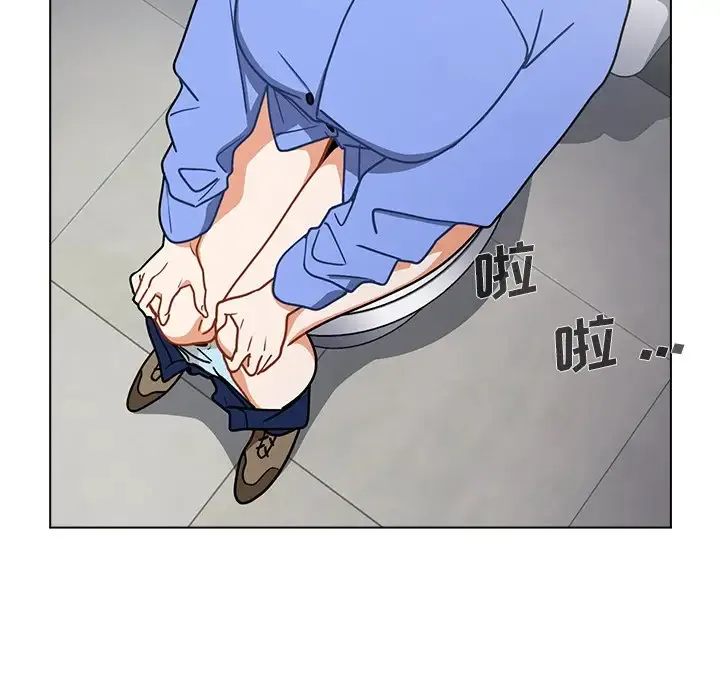 组长好神秘 第3话