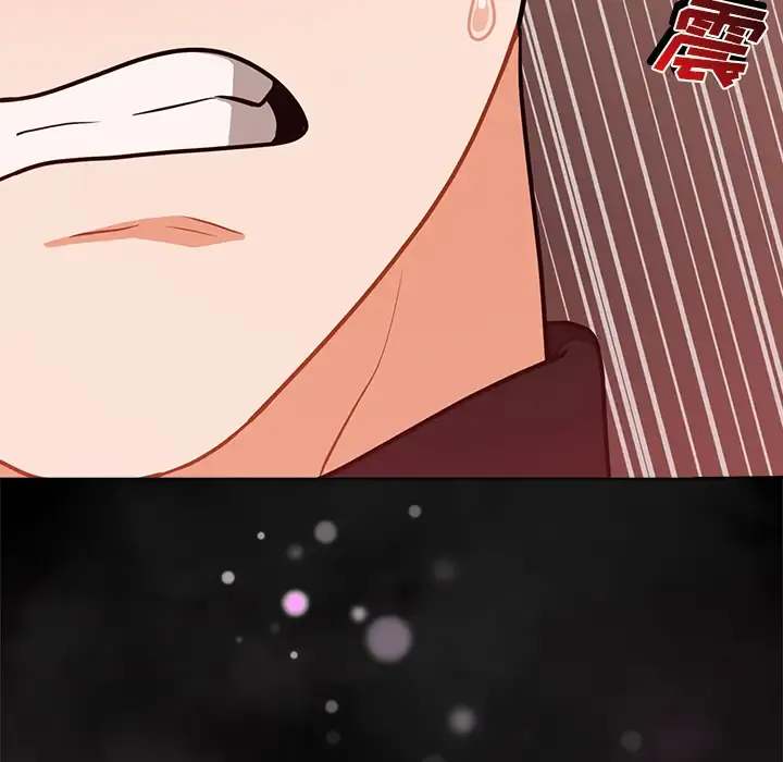 组长好神秘 第2话