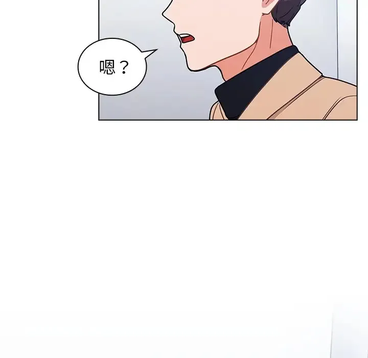 组长好神秘 第3话