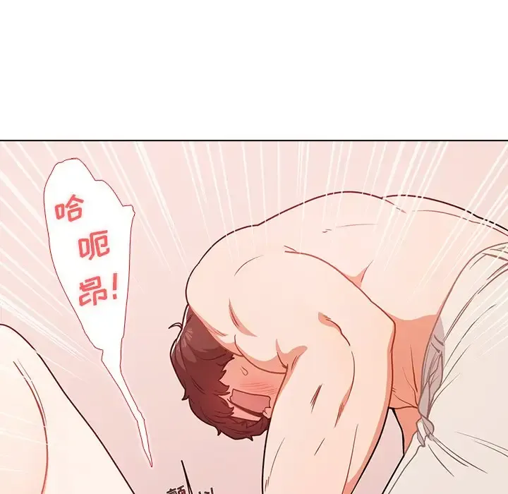 组长好神秘 第5话