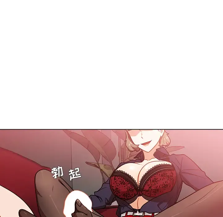 组长好神秘 第2话