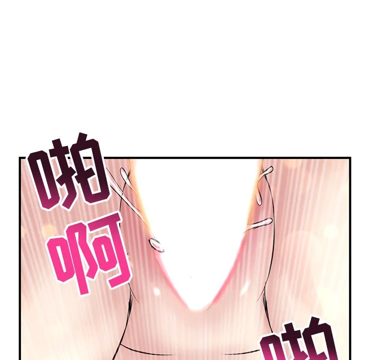 深夜网吧 第3话