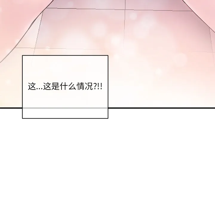 深夜网吧 第1话
