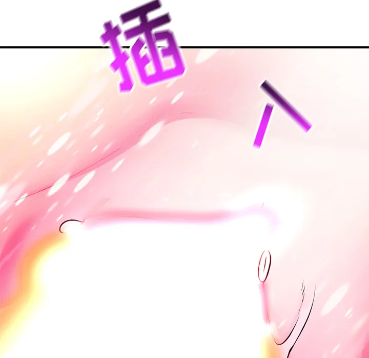深夜网吧 第2话
