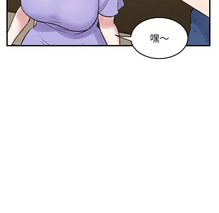 深夜网吧 第4话