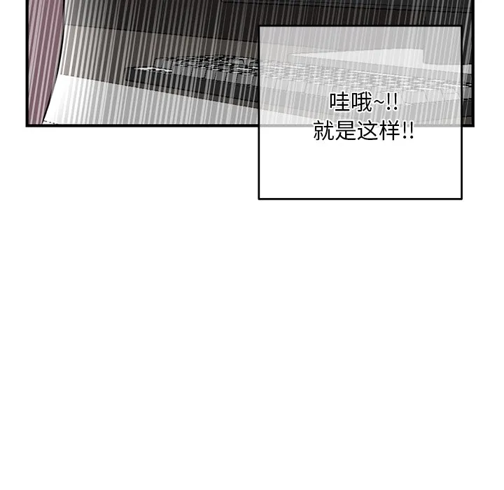 深夜网吧 第4话