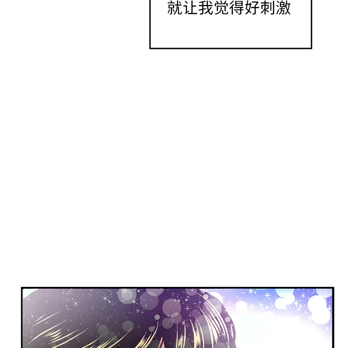 深夜网吧 第1话