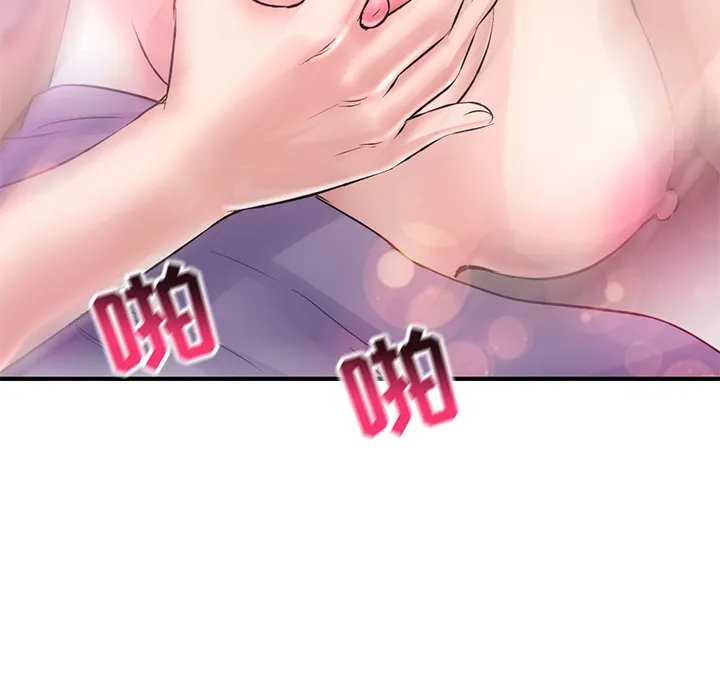 深夜网吧 第2话