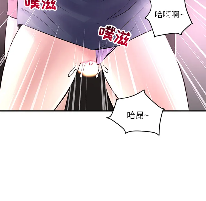 深夜网吧 第1话