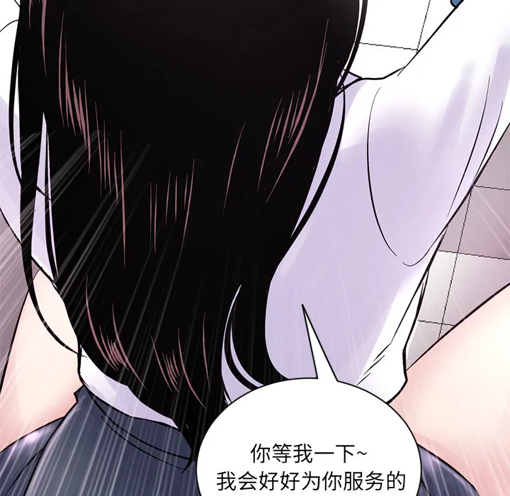 深夜网吧 第1话