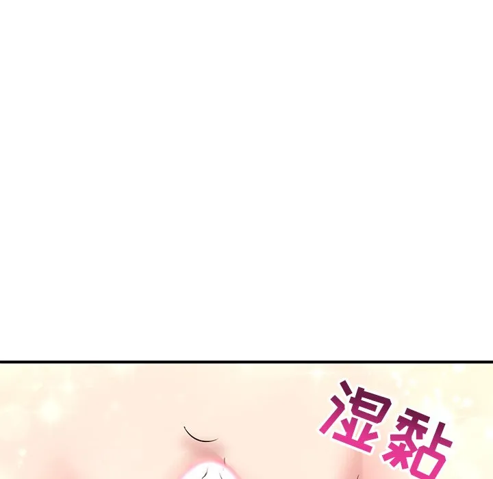 深夜网吧 第3话