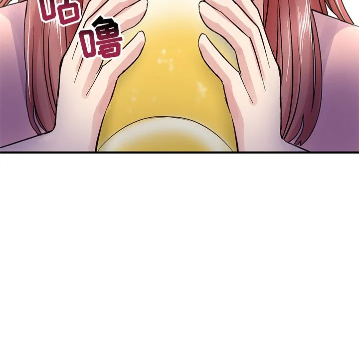 深夜网吧 第4话