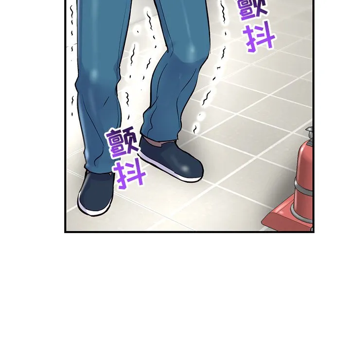 深夜网吧 第4话