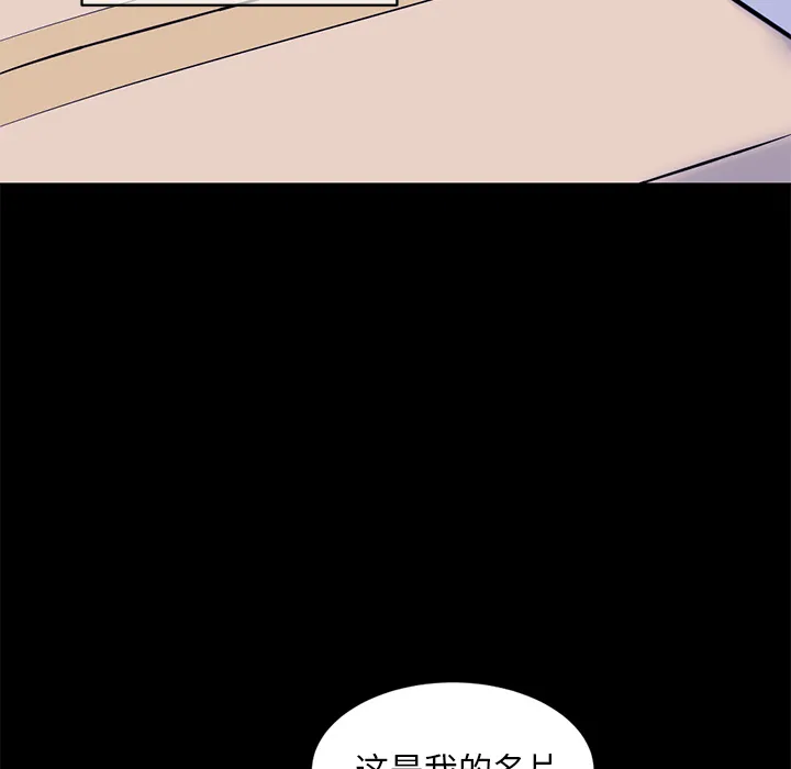 深夜网吧 第1话