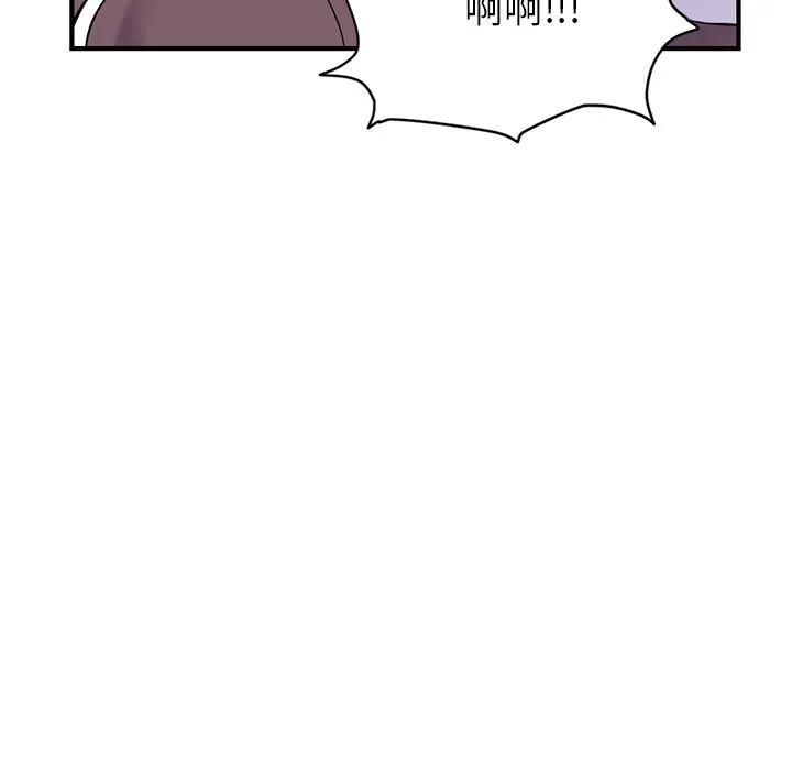 深夜网吧 第3话