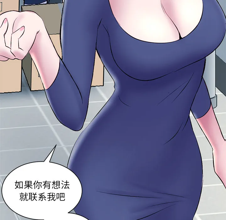 深夜网吧 第1话